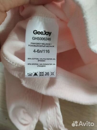 Колготки новые 110-116