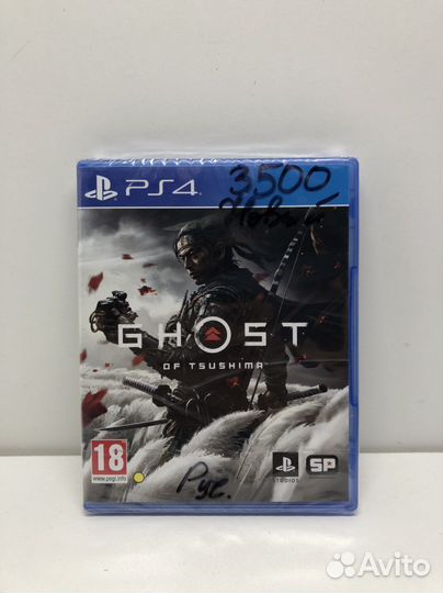 Диски для PS4 NineSet04