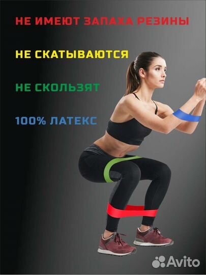 Резинки для фитнеса