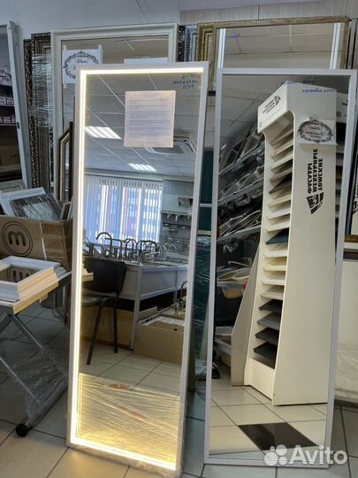 Зеркало напольное