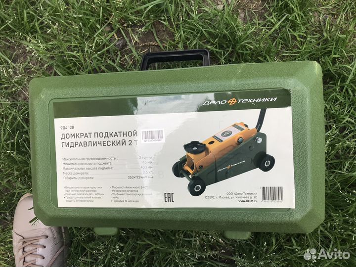 Домкрат на кроссовера не бУ