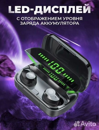 Беспроводные наушники