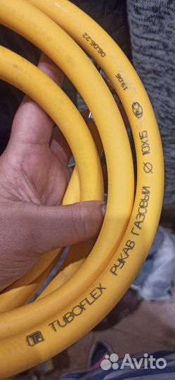 Шланг газовый