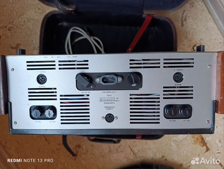 Трембита усилитель