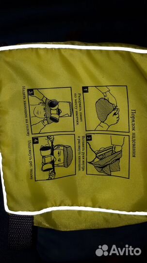 Самоспасатель уфмс