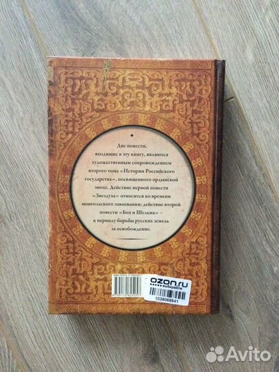 Борис Акунин 