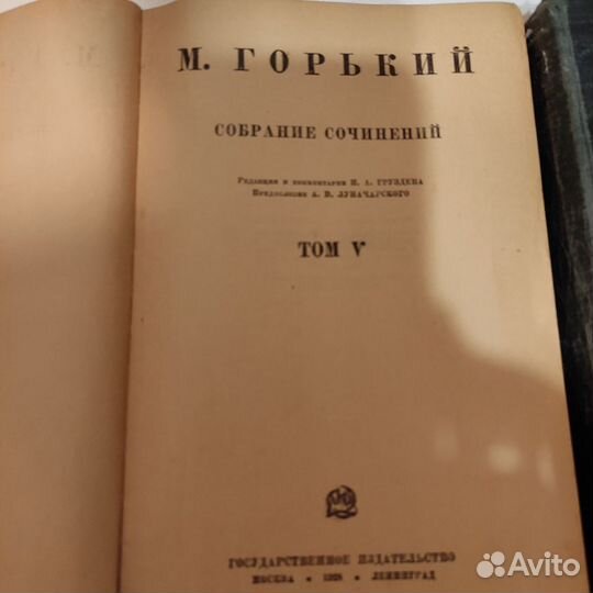 Книги РСФСР