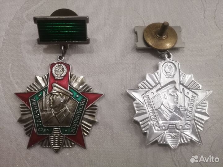 Знак Отличник погранвойск, СССР