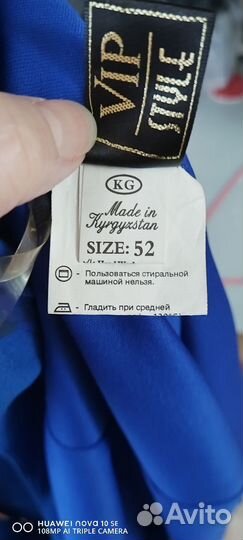 Праздничное платье