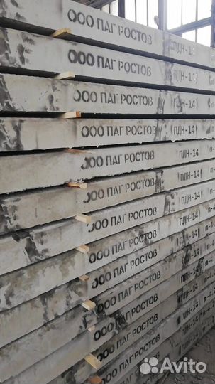 Плиты дорожные 6х2 м (пдн-14, 4.2 т) + доставка