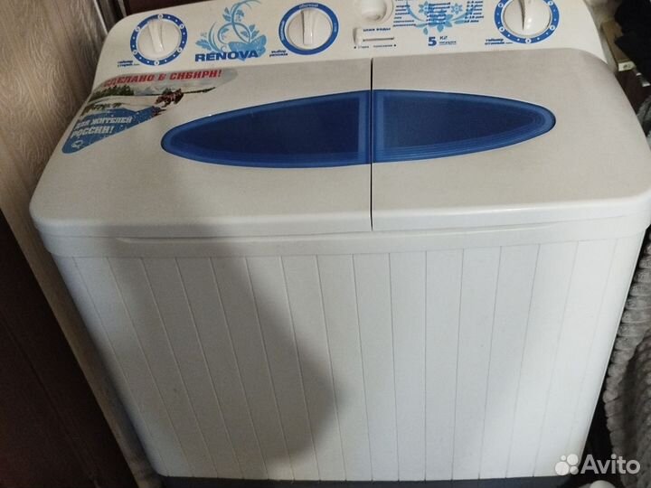 Стиральная машина бу.Бронь до понедельника