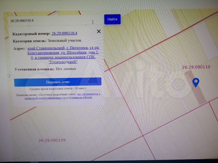 Участок 1,3 га (СНТ, ДНП)