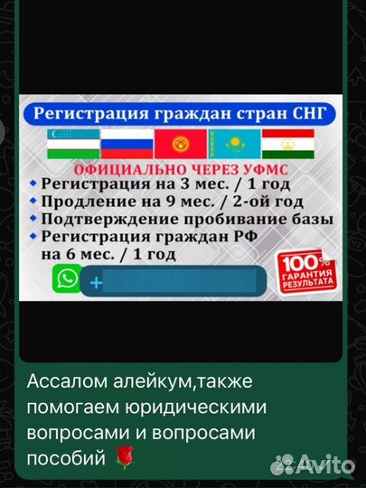 Для иностранных граждан