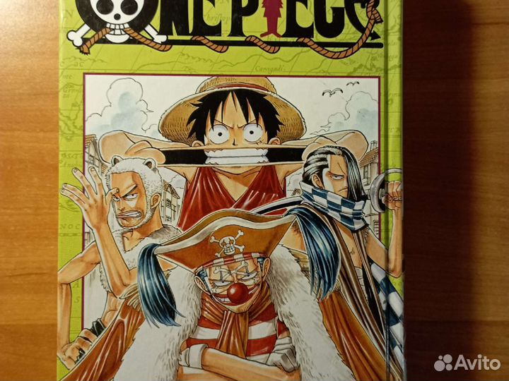 Манга One piece 1,2 том