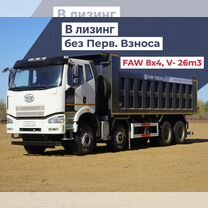 FAW J6 CA3310, 2023