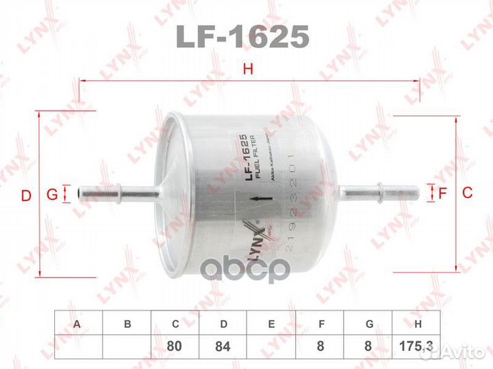 Фильтр топливный LF-1625 lynxauto