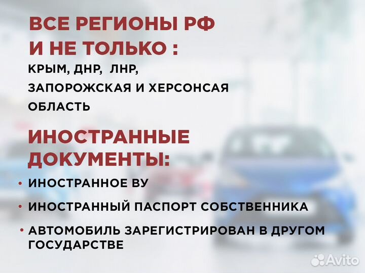 Автострахование ОСАГО страховка на авто