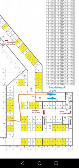 Машиноместо, 13 м²