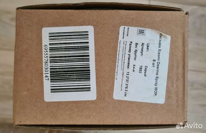 Насадка Deerma Deerma Spray MOP