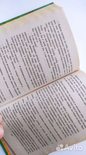 Михаил Высоцкий, Ольга Мяхар