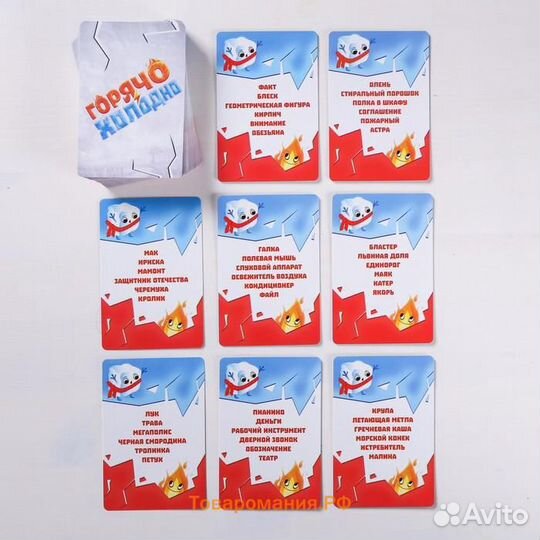 Семейная игра