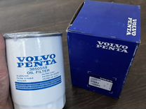 Фильтр масляный Volvo Penta 3850559