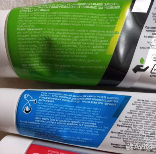 Универсальная паста для очистки рук Барьер