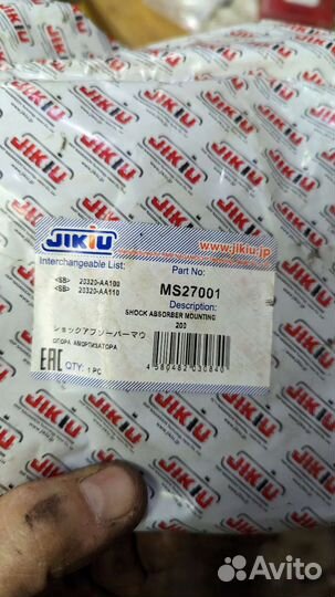 Опора переднего амортизатора Subaru ms27001 jikiu