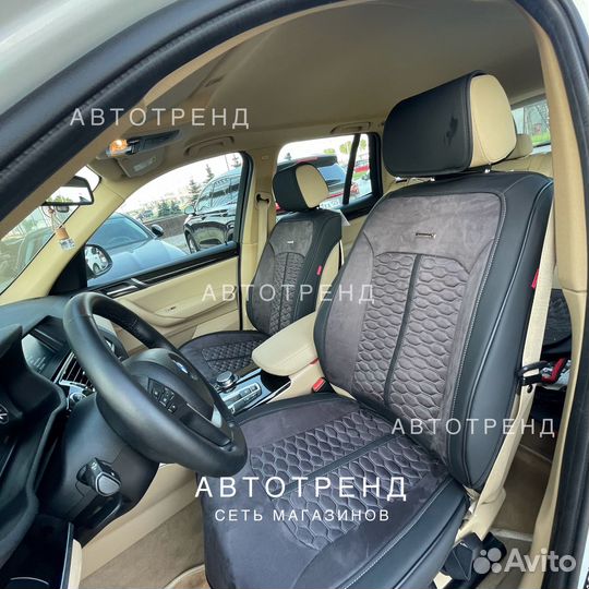 Накидки в авто