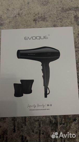 Фен профессиональный новый