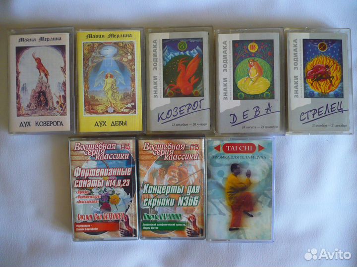 Аудиокассеты