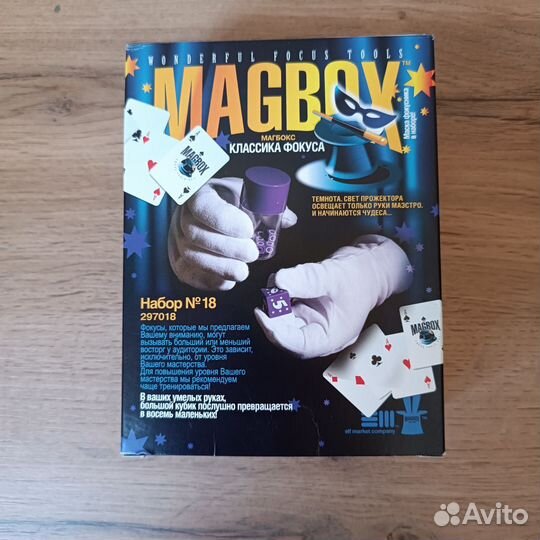 Фокусы Игра настольная Классика фокуса magbox