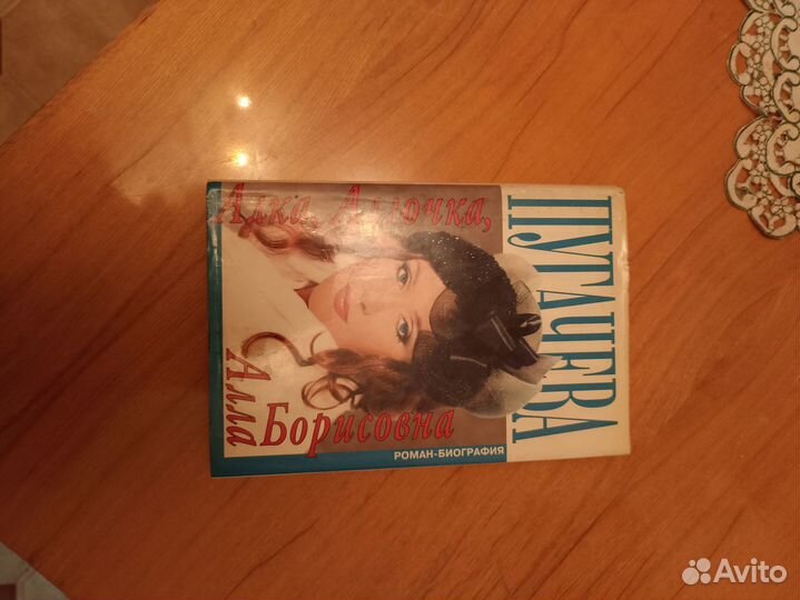 Алексей Беляков 