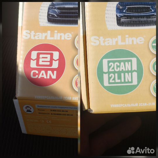 StarLine Can модуль