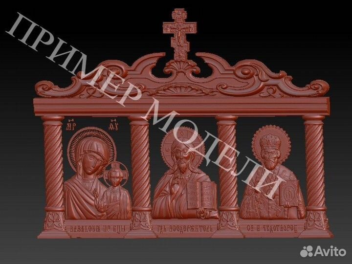 Иконы 3д модели