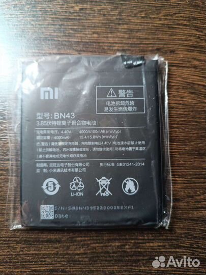 Xiaomi Redmi 4X, 3/32 ГБ