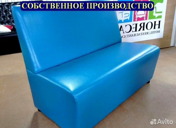 Мебель для кафе Америка