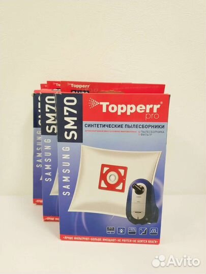 Синтетические пылесборники