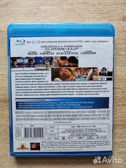 Blu ray фильмы диски