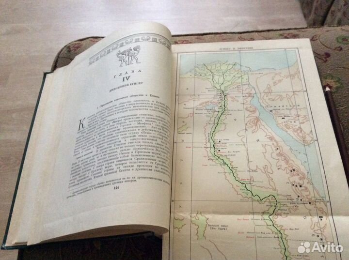 Всемирная история