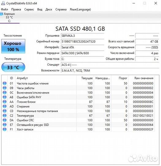 Компьютер intel i7 для работы/учебы