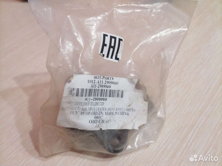 Шаровая опора на chery