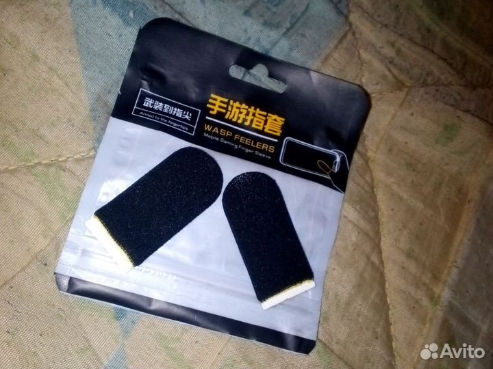 Напальчники для игр