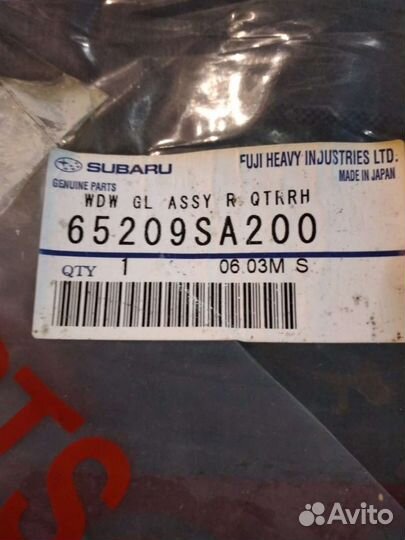 Продам стекло на авто