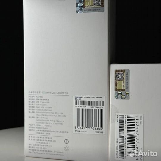 Powerbank Xiaomi 20000