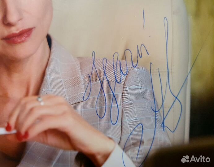 Автограф Анны Ковальчук
