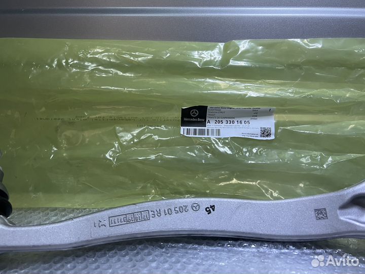 Рычаг передний правый нижний Mercedes w205 W213