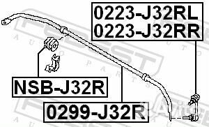 Стабилизатор зад 0299J32R Febest