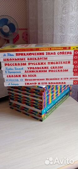 Книги для внеклассного чтения 1-4класс