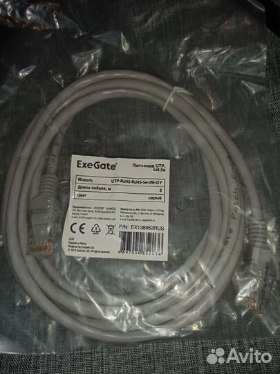 Патч корд. Патч-корд. Кабель патч корд